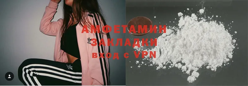 Amphetamine Premium Полтавская