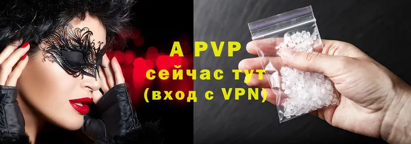 купить закладку  Полтавская  Alpha-PVP СК 