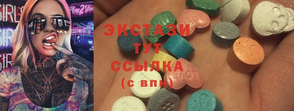 марки lsd Верхний Тагил