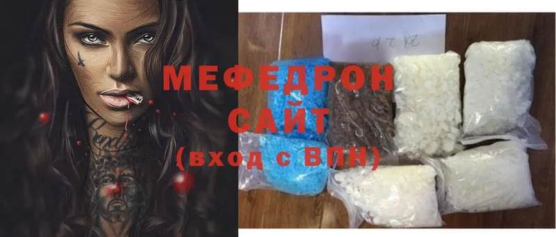 МЕФ mephedrone  Полтавская 