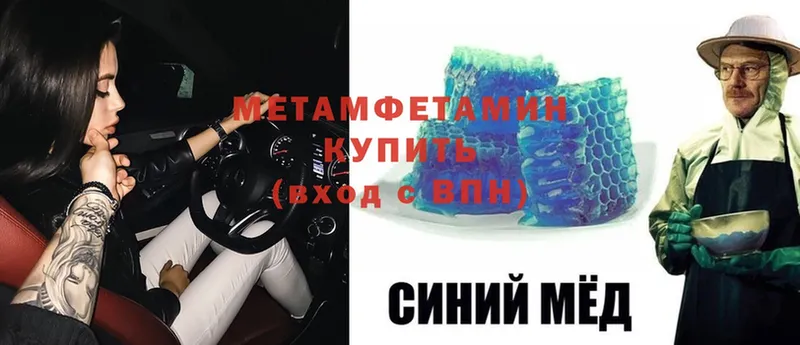 OMG ONION  Полтавская  МЕТАМФЕТАМИН Methamphetamine 